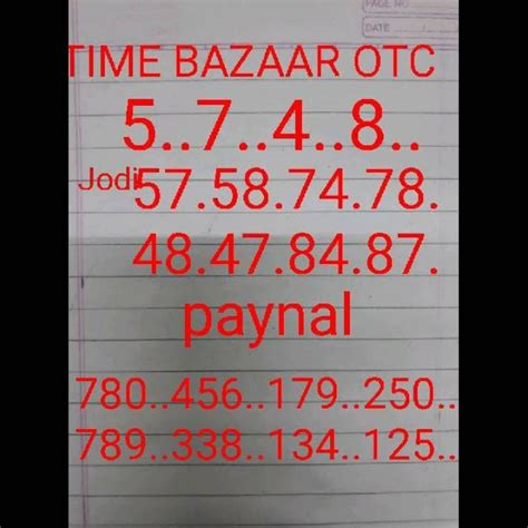 jay metro satta matka